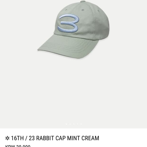 콜로신스 23 래빗 캡 모자 민트 크림 새상품