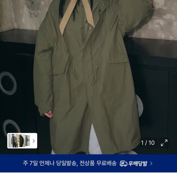 M-65 피쉬테일 오버핏 롱파카