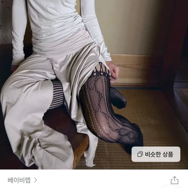 베이비랩 스커트 새상품