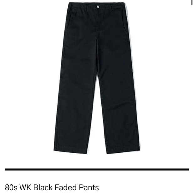 (구매)Htae 80s WK Black Faded Pants