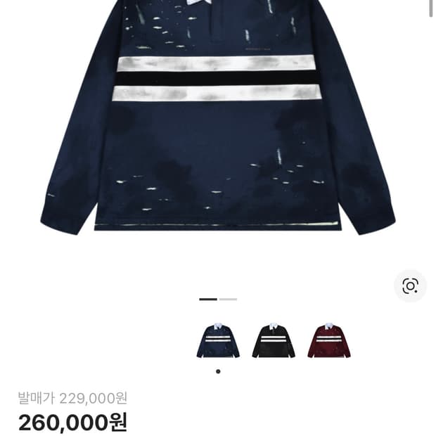 [구매/1사이즈] 프로젝트GR 불리드 폴로 셔츠 네이비