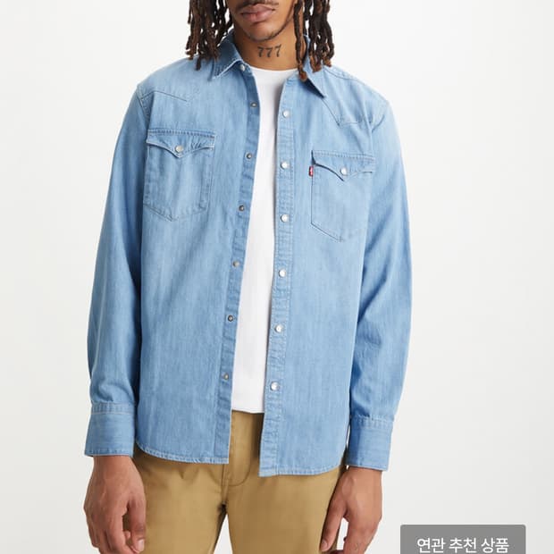 리바이스 바스토우 웨스턴셔츠 L