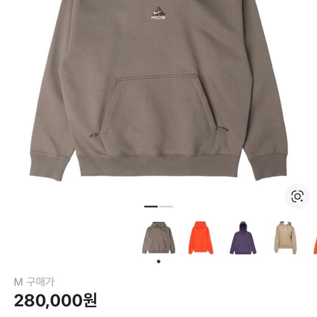 나이키 acg 써마핏 풀오버 플리스 후드