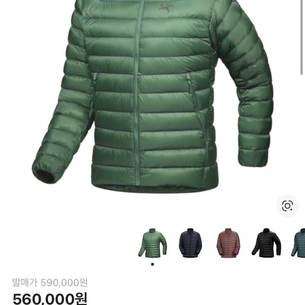 아크테릭스 세륨 에덴 자켓 L 사이즈 1회착용