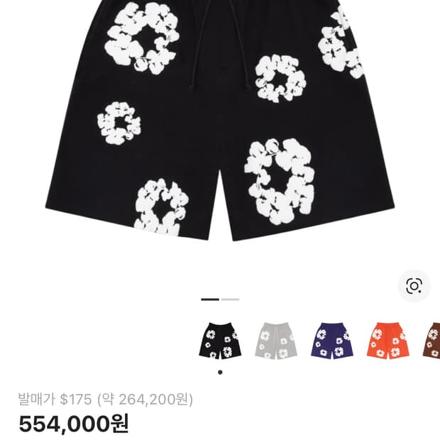 데님티어스 반바지 새상품