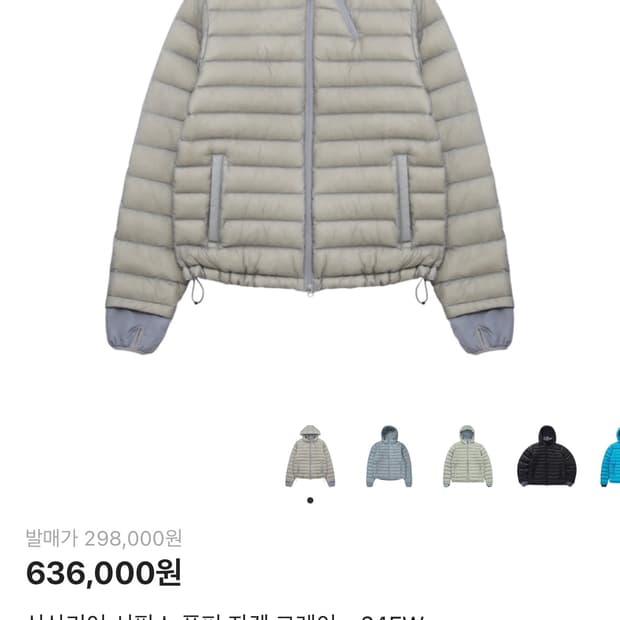 산산기어 서픽스 푸퍼 1사이즈 그레이 