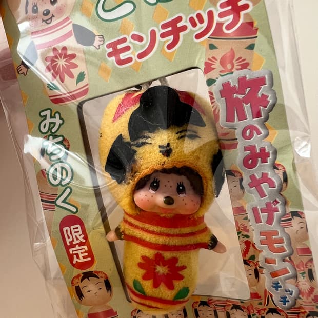 목각 인형 몬치치 스트랩 지역한정 고전 몬치치