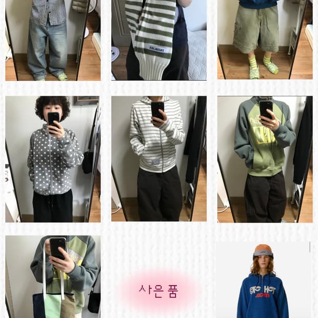 겨울 옷 일괄판매(8개이상)