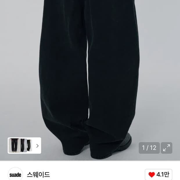스웨이드 투어 포켓 데님 블랙