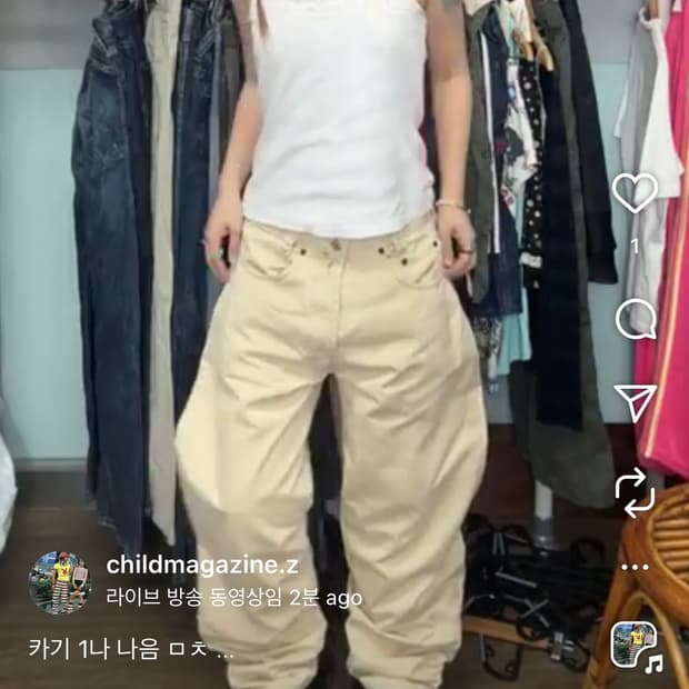 빈티지 차일드매거진 디젤 팬츠 차매