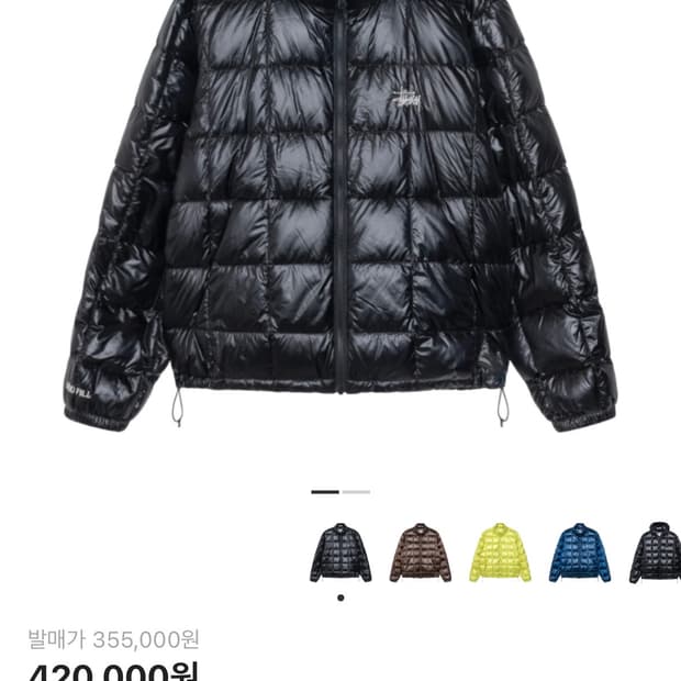 스투시 미드웨이트 퍼퍼 블랙 XL