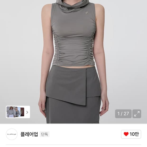 플레어업 Hooded High Neck Sleeveless gray