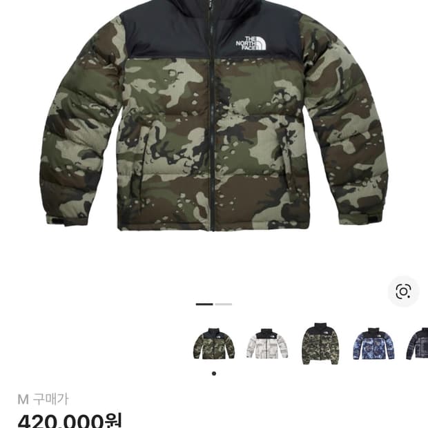 노스페이스 1996 노벨티 눕시 자켓 우드랜드 카모 M