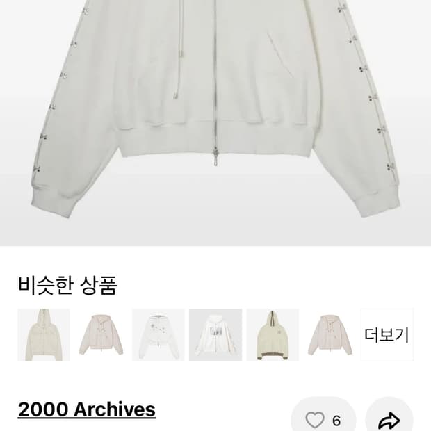상품 이미지