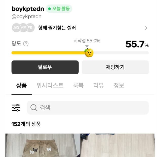 모자란 인간이 많네요