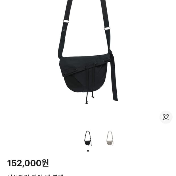 산산기어 타이 백 블랙