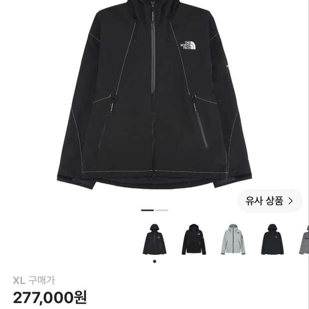 노스페이스 바람막이