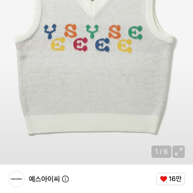 예스아이씨 레인보우 니트베스트 크림 L