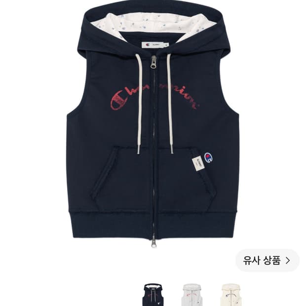 [L] 챔피온 X 글로니 스웨트 후드 베스트 Navy
