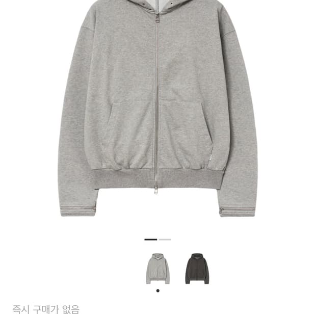 해칭룸 복서 후드 집업