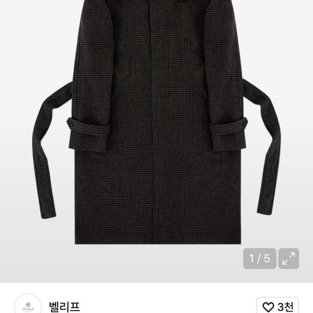 벨리프 글렌 체크 발마칸 코트 브라운 XL