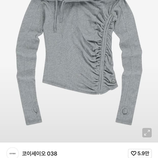 코이세이오 coyseio 셔링 훅 후드 멜란지 그레이