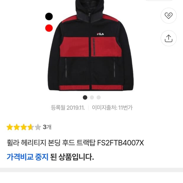 휠라 헤리티지 플리츠 오버핏 후드집업 남자105