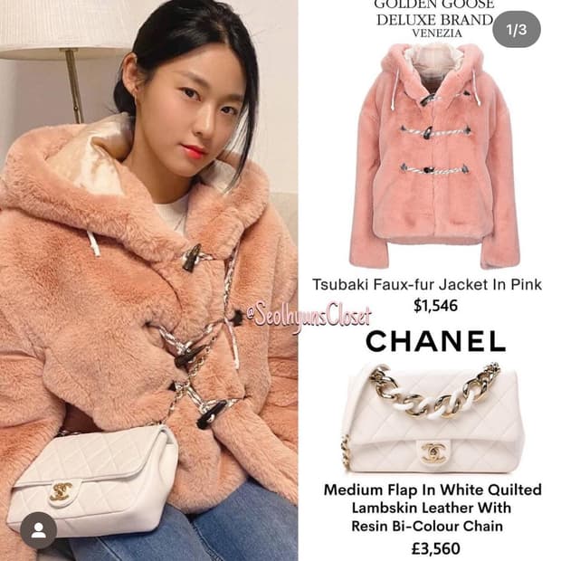 설현 착용 골든구스 츠바키 퍼자켓