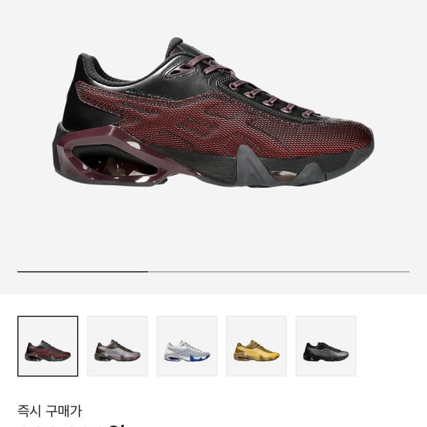 아식스 키코 콜라보 신발