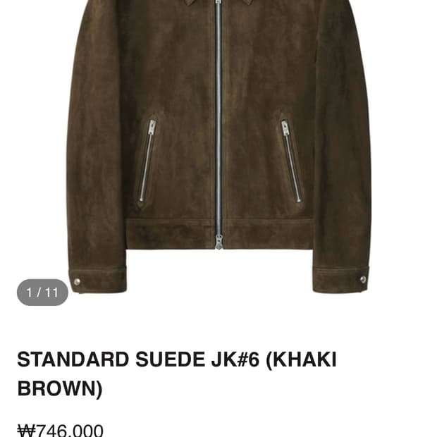 느와르 라르메스 스웨이드 자켓50팝니다