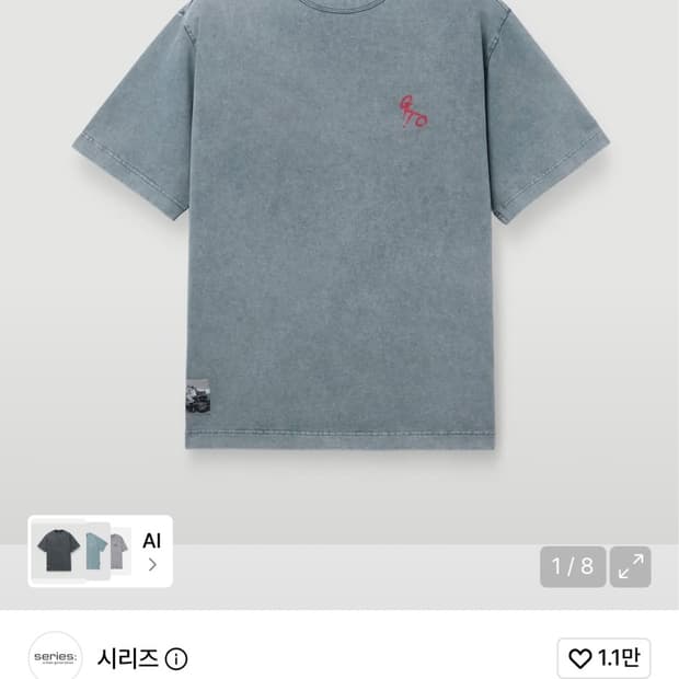 시리즈xGTO 백프린트 다잉 반팔 새제품