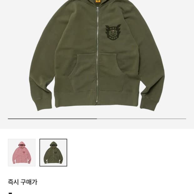 휴먼메이드 후드집업