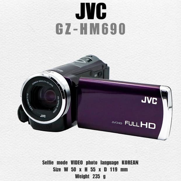 JVC GZ-HM690 보라색 빈티지 캠코더