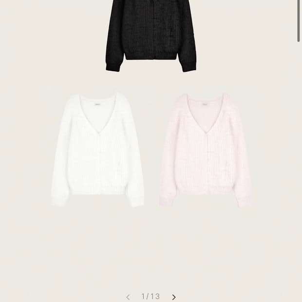 클리시어 슈가플럼 헤어리 가디건 분철해요