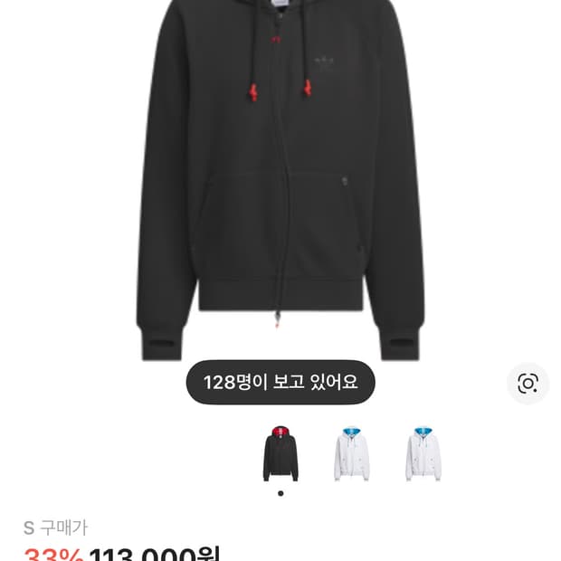 새상품) 아디다스 오디너리 피플 후드 풀집 후드집업 블랙 오디너리피플