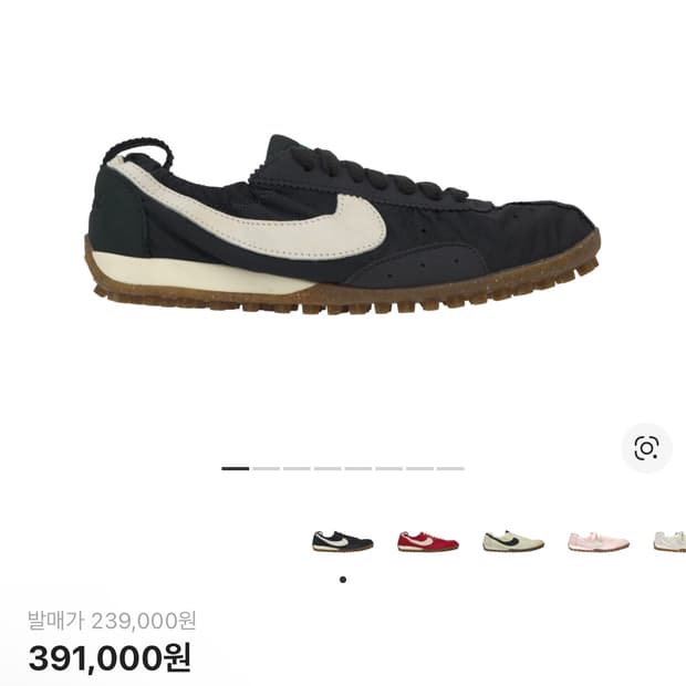 나이키 x 자크뮈스 문 슈 SP (w12, m10.5, 290)