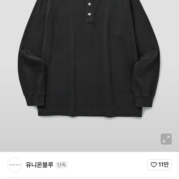 유니온블루 CRAFT HENLEY L/S T-SHIRT [GRAPHITE