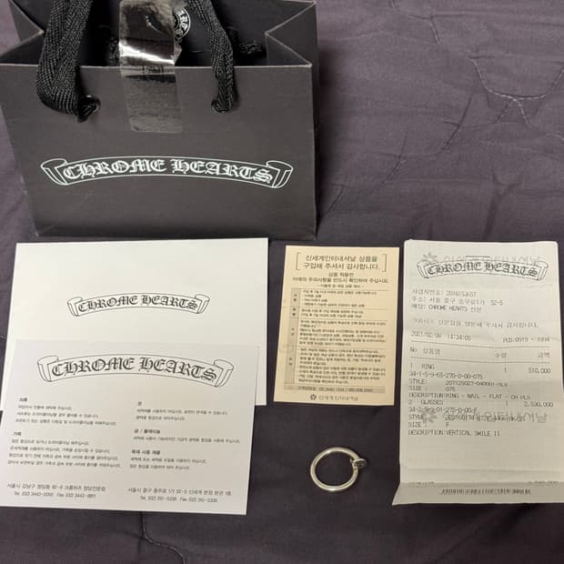 (Us 7.5) 크롬하츠 플랫 네일링