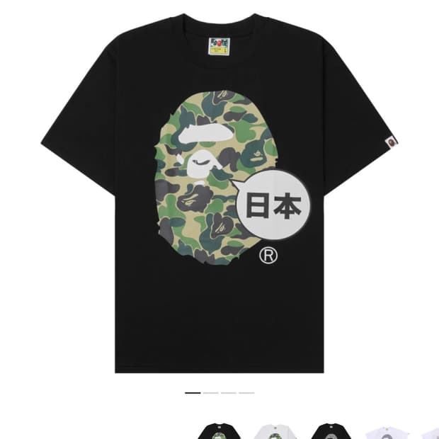 베이프 재팬 빅 에이프 헤드 시티 티셔츠 블랙