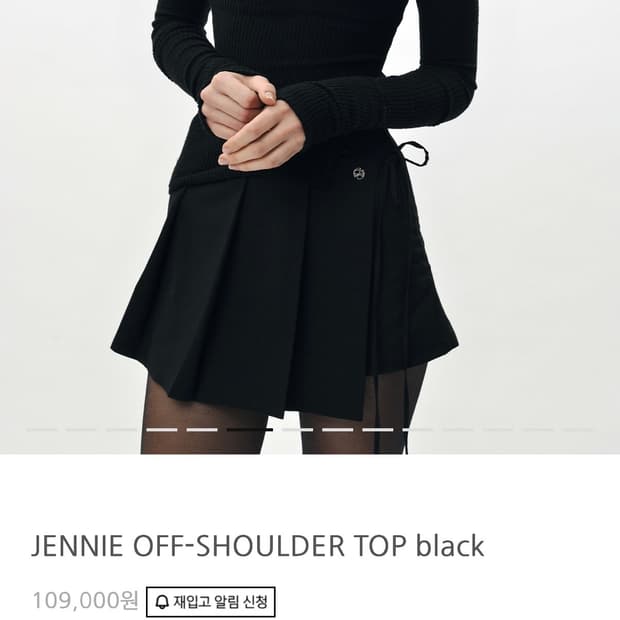 페인오어플레져 제니 오프숄더 탑 블랙