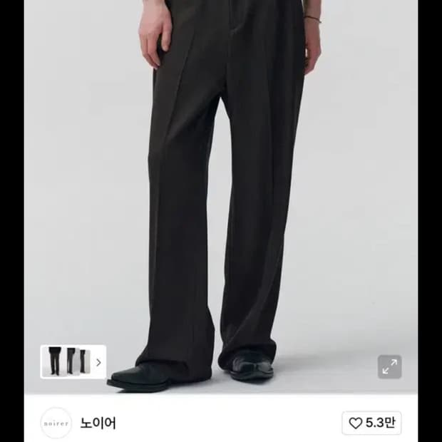 [48]노이어 럭스 울 와이드 슬랙스 (브라운스트라이프)