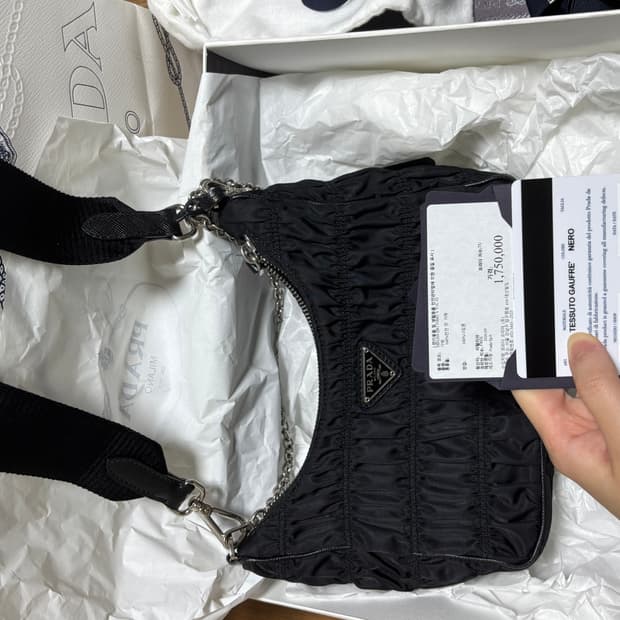 프라다 고프레 호보백