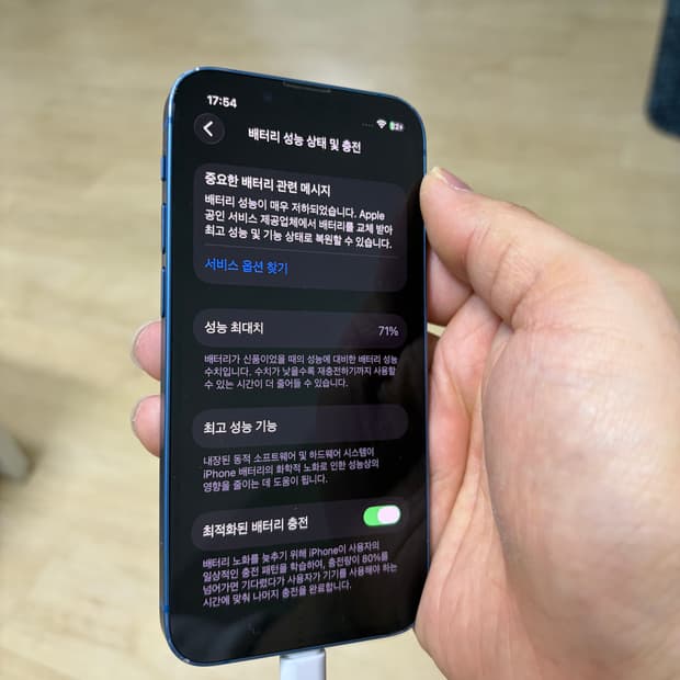 (미국직구 무음) 아이폰 13미니 128g 무음 블루