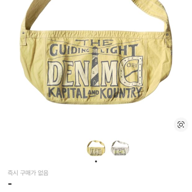 캐피탈 캔버스 뉴스페이퍼 백