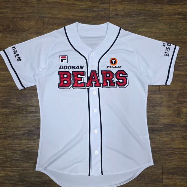 두산베어스 유니폼 