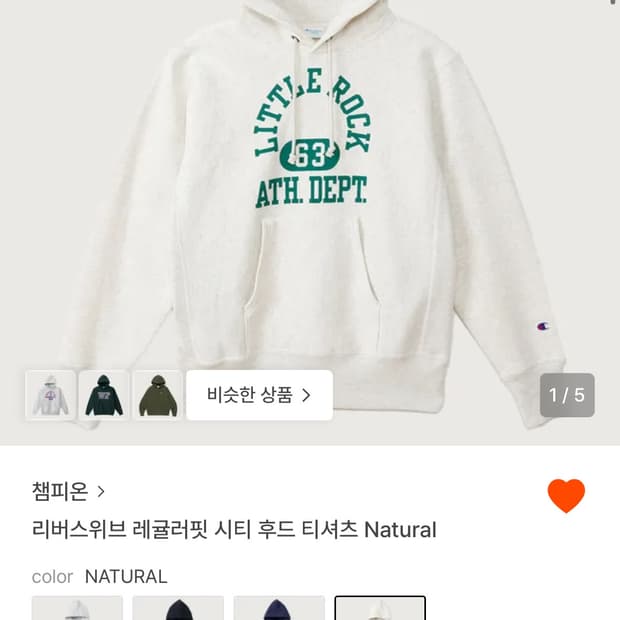 챔피온 리버스위브 후드티 L