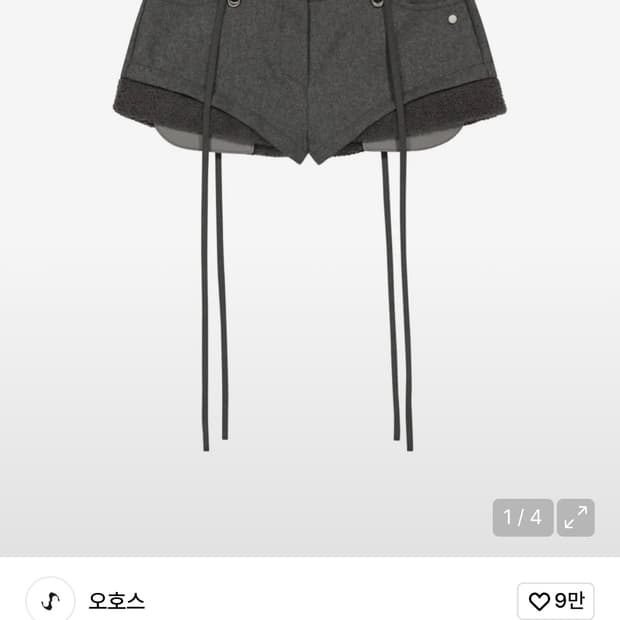 오호스 마이크로 울 숏츠