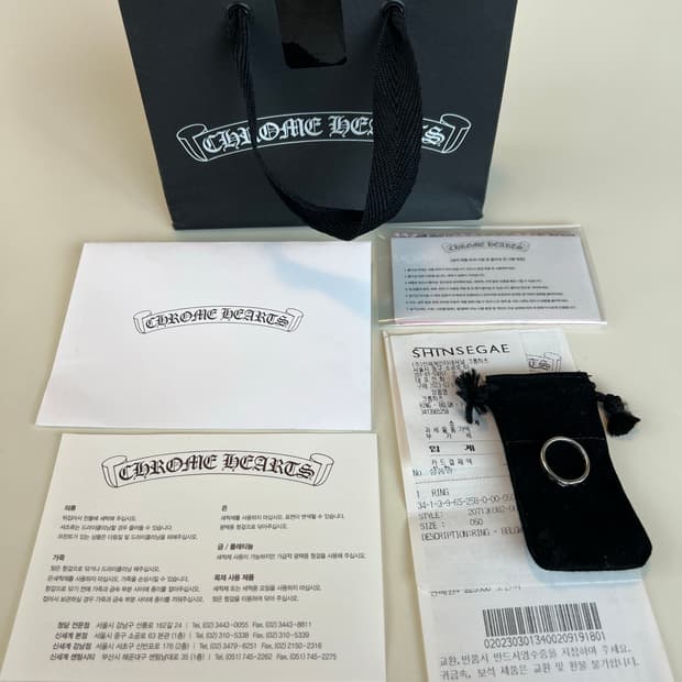 [us5] 크롬하츠 피라미드 플러스 버블검링