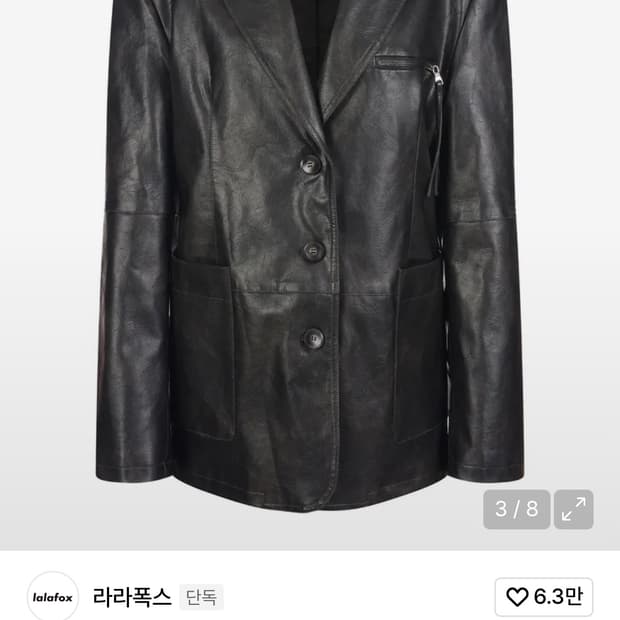 라라폭스 오버사이즈 페이크레더 블레이저