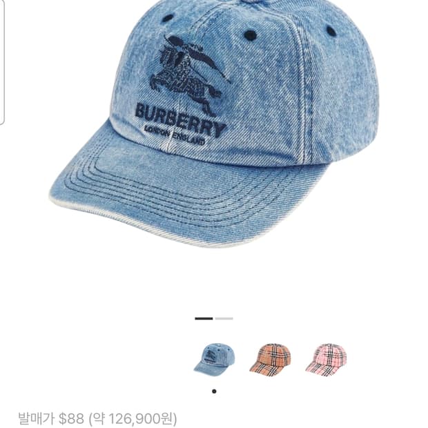 슈프림 x 버버리 데님 6-패널 캡 워시드 블루 - 22SS